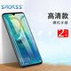 Smorss【2片裝】適用華為mate20 鋼化玻璃膜 非全屏覆蓋高清防摔防指紋手機(jī)貼膜 適用于華為mate20