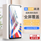 夢怡 適用vivoiQOOZ1鋼化膜iqooz1全屏覆蓋膜V1986A高清抗藍光防摔手機膜 IQOO Z1全屏鋼化膜【超清4K】2片裝