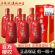 五糧液股份有限公司出品 濃香型白酒固態(tài)發(fā)酵糧食酒高度酒禮盒裝 50度 500mL 6瓶 五糧醇紅淡雅