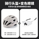 塔斯隊長（TOSUOD）騎行頭盔眼鏡組合透氣安全帽變色自行車近視眼鏡超輕感光破風(fēng)裝備 奶茶色頭盔+變色眼鏡【透明框】 M