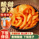 灣琴河 酸甜蘿卜干350g 高山辣蘿丁蘿卜塊蘿卜條 咸菜下飯菜醬腌菜榨菜