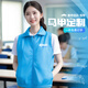 北羅教育培訓機構馬甲定制托管輔導老師廣告宣傳工作服背心馬夾印logo HT-單層復合馬甲 孔蘭色 L