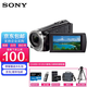 索尼（SONY） HDR-CX450 高清數碼攝像機 手持DV機 家用旅游教學(xué)會(huì )議錄像機 cx450+512g卡包備用電池三腳架套餐七