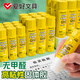 愛好（AIHAO）高粘度固體膠無甲醛款快干膠棒學(xué)生手工膠辦公用品36g 69403