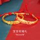 夢(mèng)金園 寶寶黃金手鐲足金聰明伶俐金鐲子半鐲本命年紅繩送禮