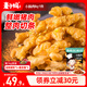 麥子?jì)?美好生活農(nóng)家原味小酥肉1kg即炸即食豬肉酥肉火鍋配菜 油炸食品 【1袋】1KG小酥肉送10包蘸料