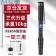 貝欣（BEXIN）便攜碳纖維獨腳架鋁合金三腳架液壓阻尼云臺套裝戶(hù)外專(zhuān)業(yè)單反微單相機攝影攝像DV支架獨角架登山杖 升級款P285A鋁合金獨腳架（京倉發(fā)貨）