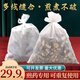 納麗雅中藥袋過(guò)濾網(wǎng)袋無(wú)紡布一次性煎藥包裝隔渣熬藥袋調(diào)料煲湯包紗布袋 無(wú)紡布50*60厘米100個(gè)