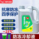 標(biāo)榜汽車防凍液發(fā)動(dòng)機(jī)冷卻液四季通用型轎車專用水箱寶紅色綠色冷凍液 2kg -25℃ 綠色