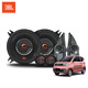 JBL汽車(chē)音響適用于五菱專(zhuān)用車(chē)載揚聲器【五菱宏光MINI EV 四喇叭】