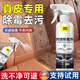 刷鑫寶（SHUAXINBAO）汽車內飾除霉劑車內除霉去霉味清潔劑皮革座椅頂棚清洗劑 汽車內飾除霉劑 500ml 1瓶