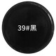 安揚(yáng)（AY）自動(dòng)噴漆罐自噴漆手搖噴漆汽車墻面修復(fù)涂鴉金屬防銹輪轂鍍鉻油漆 黑色