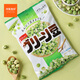 春日井日本原裝進(jìn)口食品 春日井膨化香脆豌豆米果(小)90g 開(kāi)學(xué)小零食