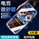 藍(lán)顏 適用vivo iqoo13電競(jìng)膜游戲鋼化膜愛(ài)酷iqoo13新款磨砂微砂防指紋保護(hù)貼膜無(wú)塵倉(cāng)全屏覆蓋 【微砂款】2片裝，游戲?qū)Ｓ?，手感順?vivo iqoo13