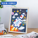 航天diy紐扣畫(huà)材料包創(chuàng  )意擺件兒童益智玩具航空團建手工暖場(chǎng)活動(dòng) 中國航天材料包（含豪華相框）