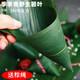 威爾基粽葉新鮮南方粽子葉大號新葉寬包粽子的葉子擺盤(pán)葦葉裝飾南方箬葉 【100片粽葉】寬度約8cm配粽繩