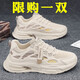 男鞋2024年新款夏季軟底網(wǎng)面透氣百搭休閑跑步增高運動老爹鞋子男 F638米白 39