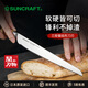 SUNCRAFT日本進(jìn)口面包刀鋸齒刀切面包專(zhuān)用刀三明治吐司刀法棍烘焙不掉屑 MS-001面包刀大號