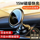 哈天雷無(wú)線充電器magsafe車(chē)載手機(jī)支架適用蘋(píng)果14pro磁吸蘋(píng)果iphone15 15W無(wú)線快充【破曉黑】 強(qiáng)力磁吸 狂甩不掉