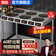 微致 商用電磁爐多頭3500W臺(tái)式多眼電磁灶四頭大功率煲仔爐麻辣燙飯?zhí)糜秒姵村?六頭電磁爐 |帶架子【220/380V】 5000W