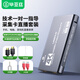 畢亞茲 HDMI視頻采集卡4K高清環(huán)出蘋(píng)果手機平板筆記本電腦Switch游戲錄制收音錄音器直播設備全套轉換器