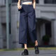 FNBG天絲闊腿褲女2025春夏薄新款時(shí)尚純色寬松顯瘦休閑九分直筒褲 藏青色 [優(yōu)質(zhì)版] 30 2XL[115-125斤]