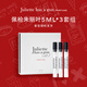 佩槍朱麗葉 【返回購(gòu)券】隨機(jī)香型組套禮盒（5ml *3）