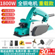 壹玖捌捌木工手提臺式多功能電刨子電刨機小型家用木工臺刨壓刨機砧板菜板 1800W重栽款 （紙盒）全能附件