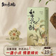 知味觀梨花酥 杭州特產(chǎn)中式糕點(diǎn)心訂結(jié)婚喜餅伴手禮中華老字號零食120g