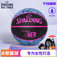 斯伯?。⊿PALDING）橡膠6號女子室內外籃球84-979Y6REV1