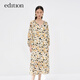 edition連衣裙女新款棉麻碎花長(cháng)裙輕薄兩件配吊帶 藝術(shù)花卉色 M 165