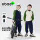 EBAER童裝兒童男女童衛(wèi)衣套裝 2024秋款中大童休閑運(yùn)動(dòng)服T恤長(zhǎng)褲套裝 杏仁白 160 cm