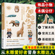 木雕萌物研究室：從設(shè)計(jì)到實(shí)作，手工雕刻技法完全拆解