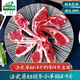 錫林食鮮生法式羊排戰斧羊排內蒙古羊肋排食材燒烤羊排半成品空氣炸鍋羊小排 2斤法式羊排