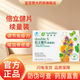 安利紐崔萊倍立健片正裝續(xù)量裝多種復合維生素BCE男女孕婦中老年補鈣 倍立健片續(xù)量裝4袋90片