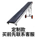 都格輸送機裝車(chē)卸貨輸送帶傳送帶小型流水線(xiàn)移動(dòng)折疊升降式爬坡皮帶機10米長(cháng) +3KW純銅電機（高度1.5-2米）500mm寬