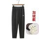 俞兆林（YUZHAOLIN）中老年女裝加絨褲子冬季外穿奶奶松緊高腰直筒媽媽裝加厚保暖棉褲 黑灰色   加絨 4XL 建議135-150斤
