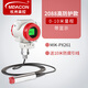 meacon2088殼體投入式液位計液位變送器水位顯示靜壓式液位探頭10m美控 0-10米量程(帶顯示)