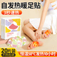 KDANG暖足貼暖腳貼暖腳寶蒸汽自發(fā)熱艾草暖貼暖腳神器暖手暖寶寶熱水袋