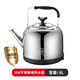 廚內(nèi)助304電熱水壺不銹鋼防干燒家用大容量鳴笛電水壺自動(dòng)斷電保溫電壺 6L 【304+自動(dòng)斷電保溫】 電線1.5米