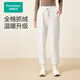 全棉時(shí)代（PurCotton）2024冬女士加厚抓絨長(cháng)褲親膚不易靜電 淺花灰 XL (170)