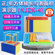 六鑫正方體棱長(cháng)表面積教具立體圖形小方塊幾何模型學(xué)具盒一年級數學(xué)二年級四年級小學(xué)生文具用品