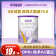 羊羊100向陽(yáng)湖新國(guó)標(biāo)嬰幼兒營(yíng)養(yǎng)羊奶粉1段 初生新生兒試用裝100克