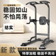 阿馬福云單杠室內(nèi)家用引體向上器兒童吊環(huán)雙杠落地免打孔家庭健身器材y 6cm主架/八字底座/穩(wěn)定橫桿