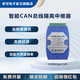 來可電子 can總線隔離中繼器canbridge-100 儲能CAN隔離 can-bus網(wǎng)橋光纖中繼模塊遠(yuǎn)距離傳輸雙向轉(zhuǎn)換器 CANBridge-100