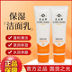 皇后洗面奶【官方正品直售】皇后牌片仔癀洗面奶男女士清潔保濕潔面乳 90g 1瓶裝