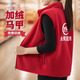 匯彩衫加絨加厚工作服馬甲定制印logo超市生鮮水果店配送員冬季背心馬夾 XC-絨馬甲大紅色 XL