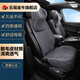五福金牛車(chē)坐墊四季通用透氣座套豐田卡羅拉適用于座椅通風(fēng)坐墊威蘭達別克 【黑色】冰涼體感-送同款頭枕