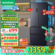 容聲（Ronshen）526升雙凈雙系統電冰箱法式對開(kāi)多門(mén)四開(kāi)門(mén)一級能效風(fēng)冷無(wú)霜家用節能變頻BCD-526WD1MPA灰換新補貼