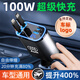 適用于奧迪車載充電器A3/A4L/A6/A7/Q3/Q5L/Q7快充點(diǎn)煙器轉(zhuǎn)換插頭 【奧迪適用】TYPE-C+蘋果接口